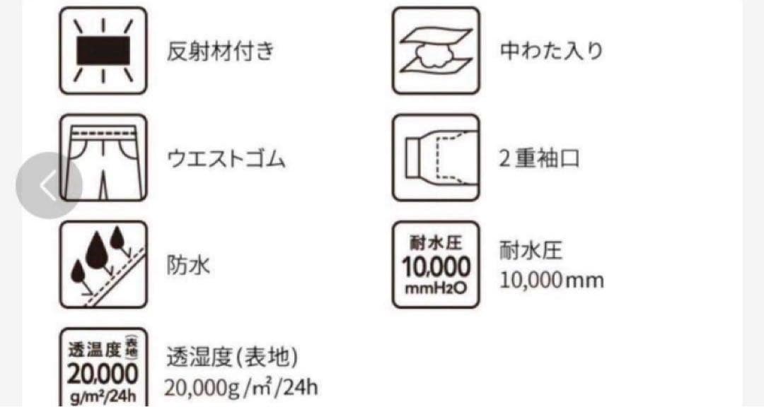 最後の1点 ザックリ着こなし完売品 グラトリAEGIS 3L 未開封！