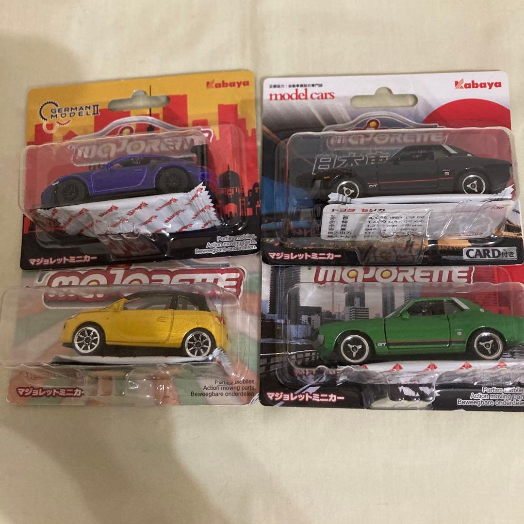 マジョレット 4台セット - メルカリ