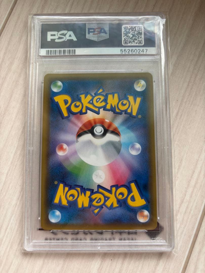 PSA10ミュウツーGX (SSR) 219/150 SM8bウルトラシャイニー