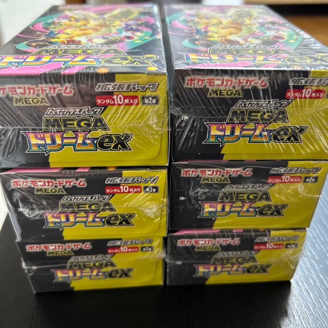 ポケモンカード　ハイクラスパック　MEGAドリームex 7箱