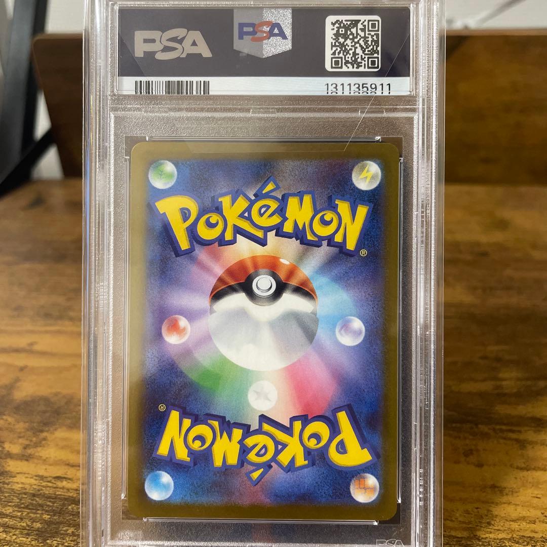 ポケモンカード ピカチュウ マクドナルド psa10 おまけ付き - メルカリ