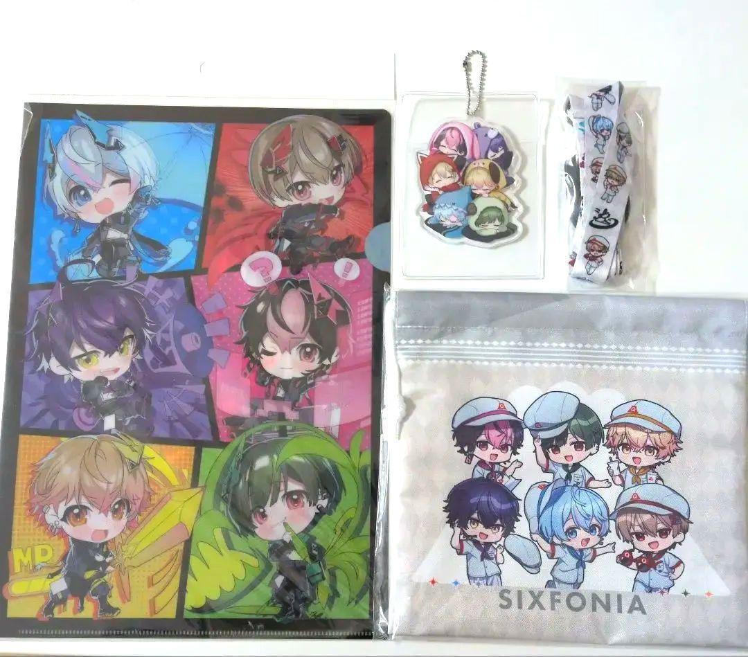 【まとめ買いお値引き◎】シクフォニ　まとめ売り