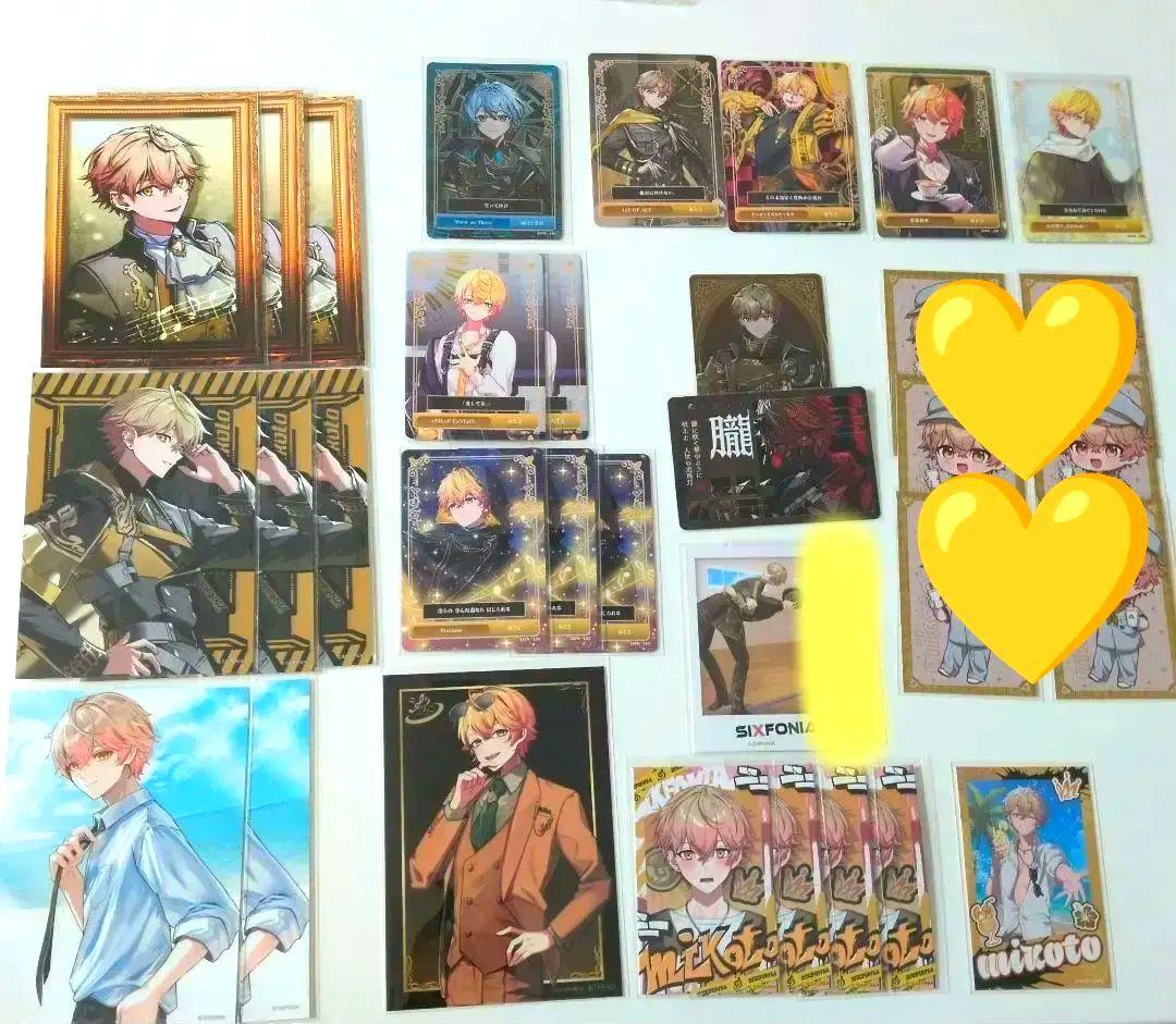 【まとめ買いお値引き◎】シクフォニ　まとめ売り