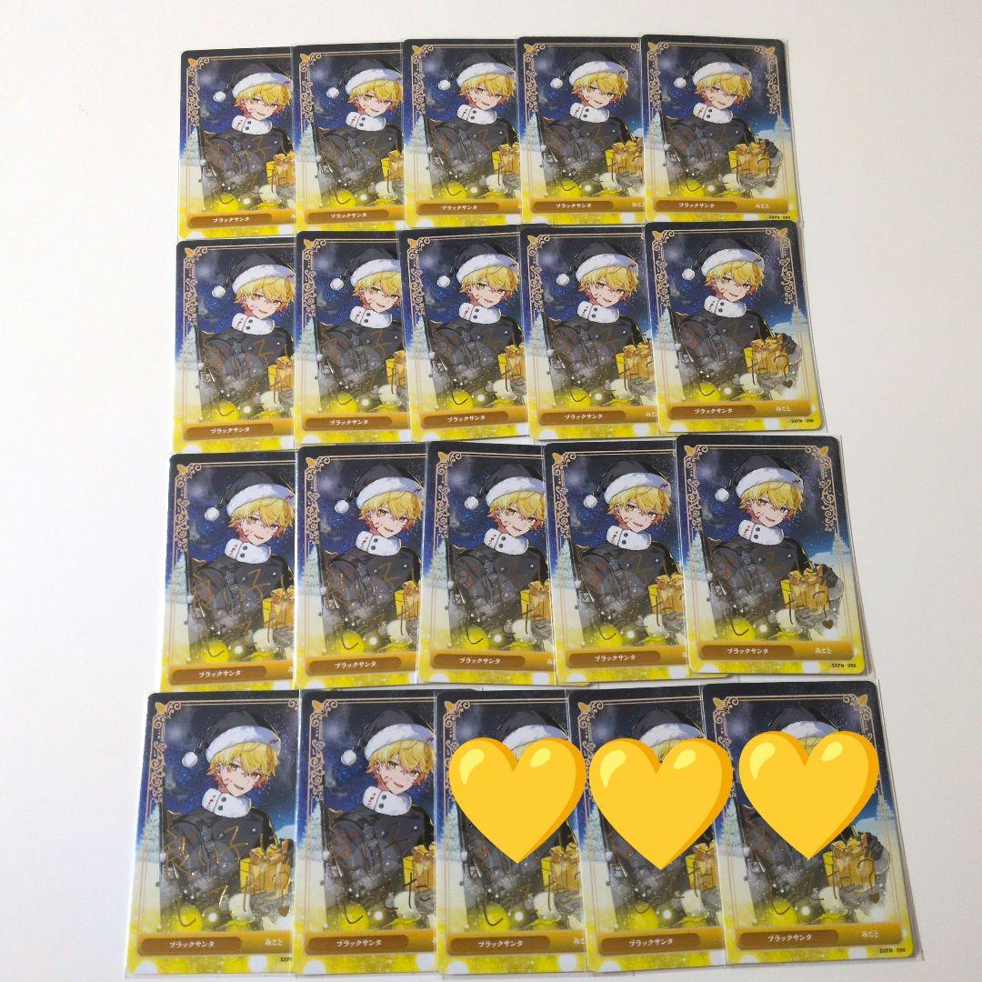 【まとめ買いお値引き◎】シクフォニ　まとめ売り