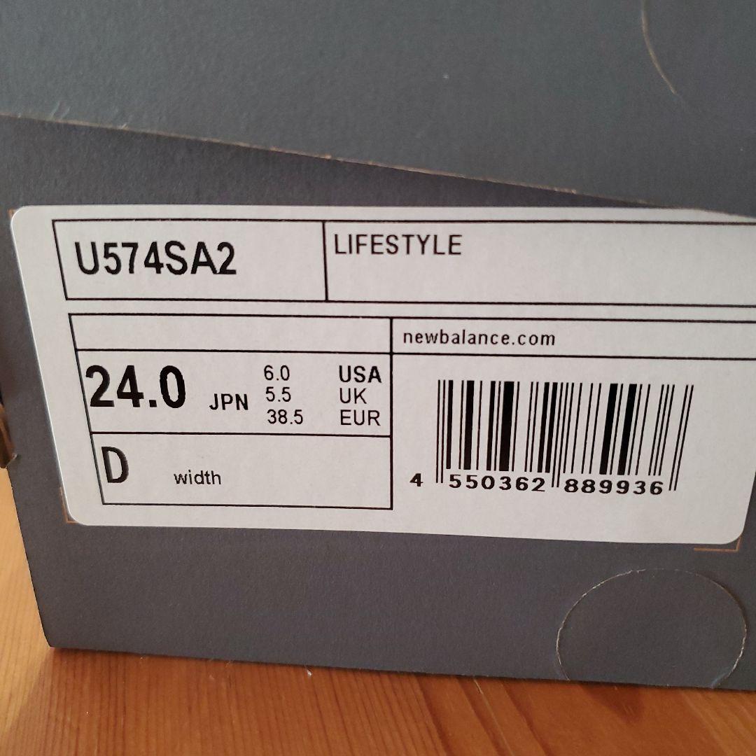 New Balance U574SA2 スニーカー 24.0cm ホワイト