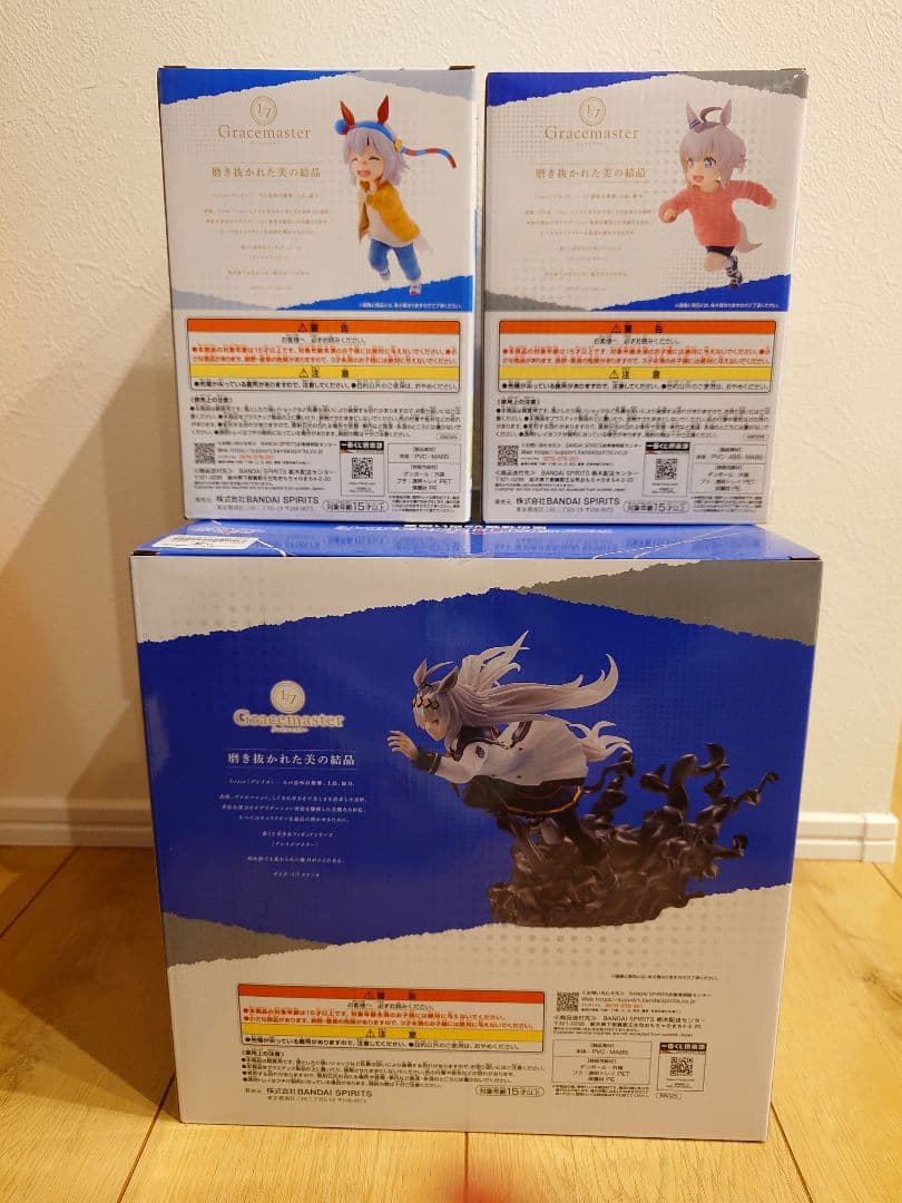 一番くじ ウマ娘 シンデレラグレイ A D E賞 新品未開封品セット