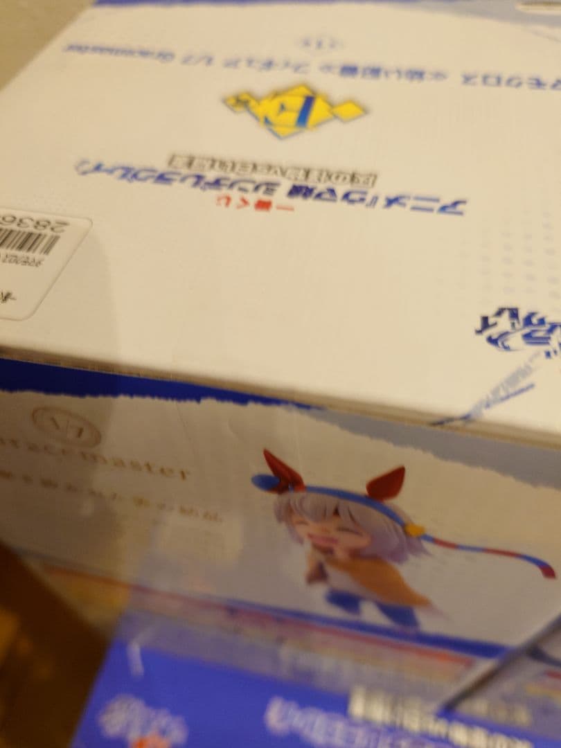 一番くじ ウマ娘 シンデレラグレイ A D E賞 新品未開封品セット