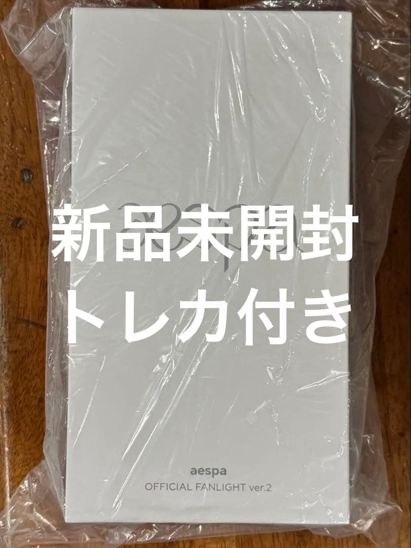 新品未開封 トレカ4枚付き aespa 公式 ペンライト VER2 - メルカリ