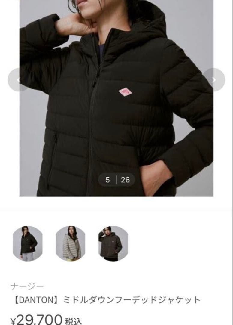 ダントン　ミドルダウン　フーデッドジャケット DANTON/ダントン] ミドルダウンフードジャケット（ダウンジャケット