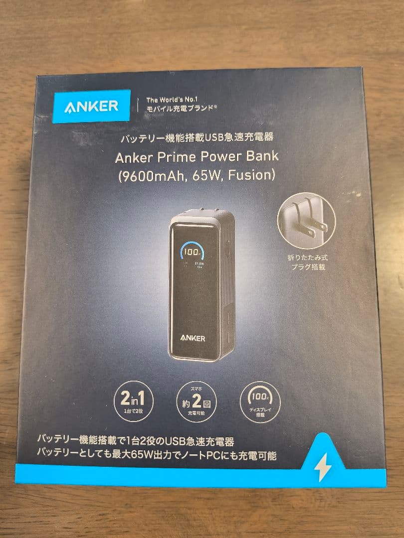 テッツー★Anker PrimePowerBank★9600mAh 65W Anker Prime Power Bank, 9,600mAh Battery Pack with 65W Output