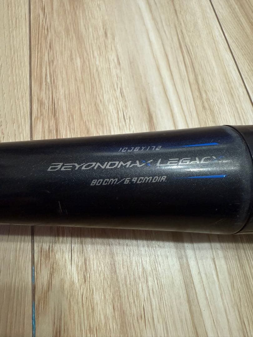 少年軟式ビヨンドマックスレガシー 80cm