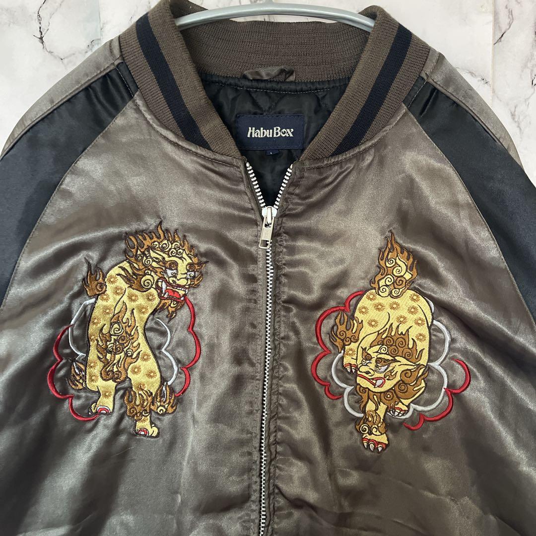 希少】Habu BOX 沖縄 琉球 シーサー 刺繍デザイン スカジャン - メルカリ