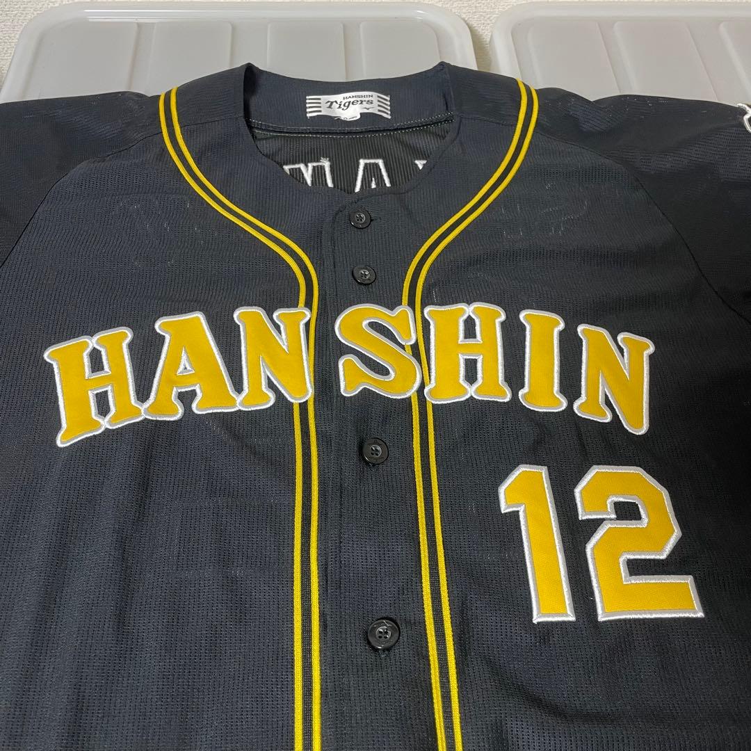 阪神タイガース 坂本誠志郎 12 旧ビジター レプリカユニフォーム