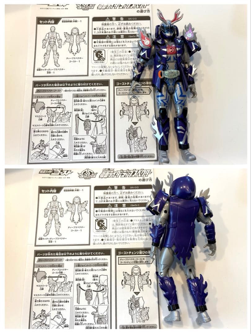仮面ライダーゴースト ゴーストチェンジシリーズ フィギュア まとめ