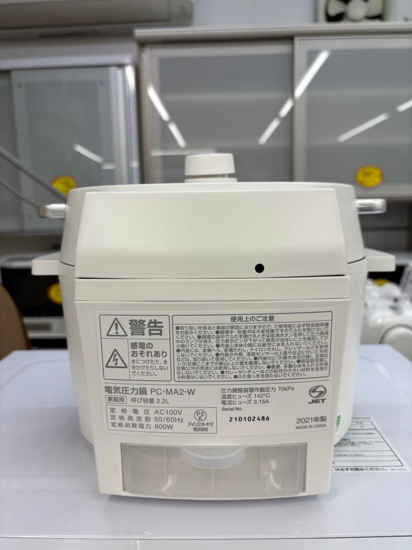 アイリスオーヤマ 電気圧力鍋 PC-MA2-W 2.2L 2021年製