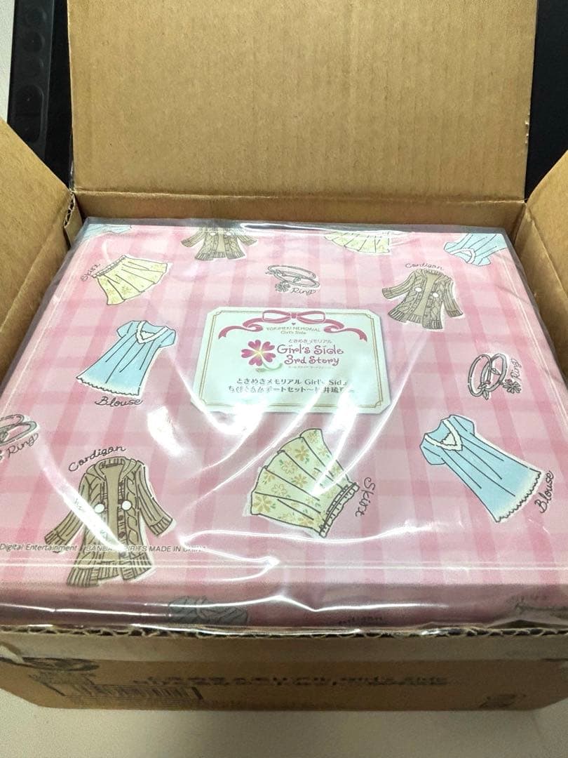 ときめきメモリアル Girl's Side ちびぐるみデートセット 桜井琉夏