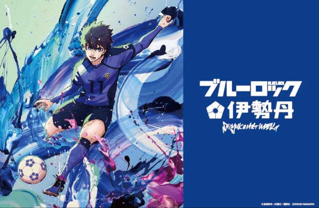 ブルーロック×伊勢丹 凪 誠士郎 原作イラスト缶バッジ - メルカリ