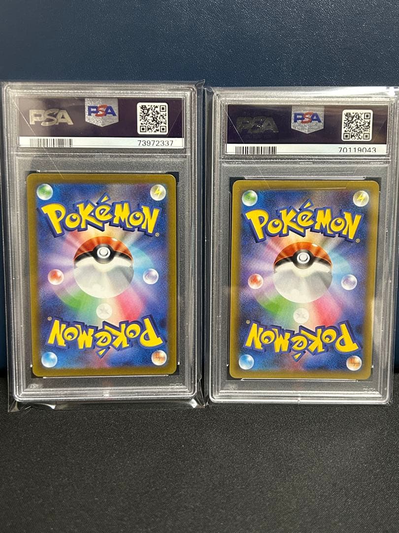 【PSA10】コイキングAR ひかるコイキング　25th 2点セット