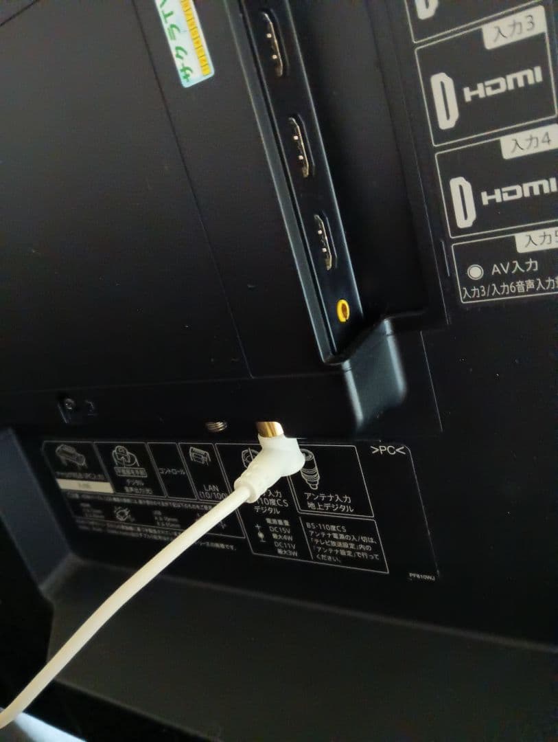 SHARP AQUOS 45V型 4T-C45AJ1 2018年製 - メルカリ