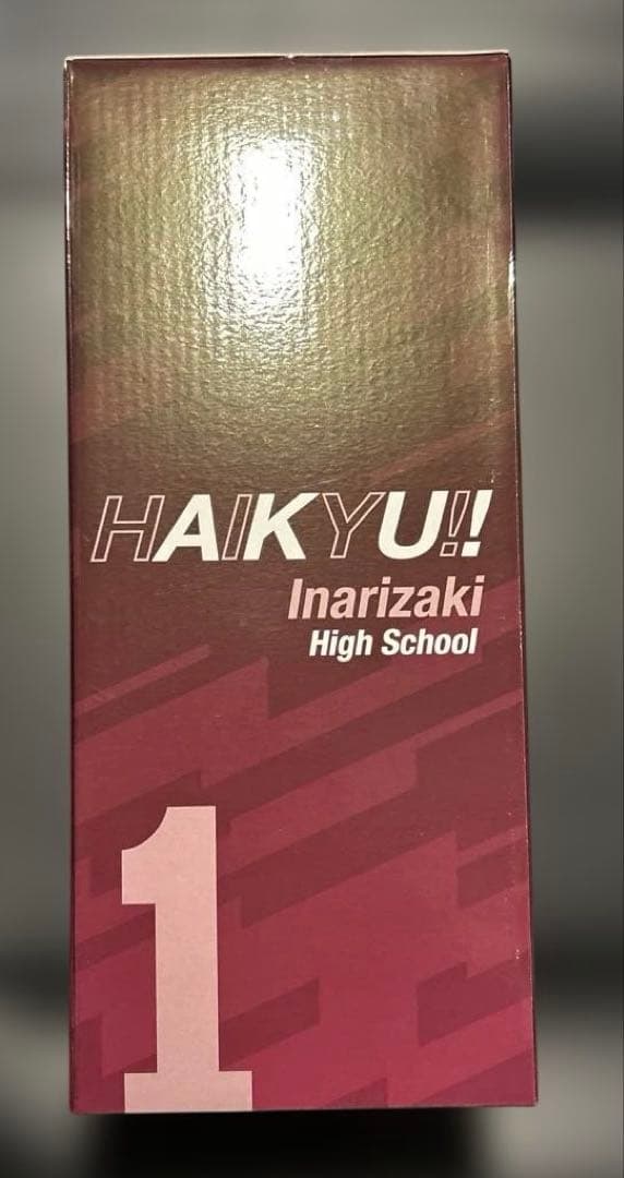 一番くじ　ハイキュー　ラストワン賞 北 信介フィギュア