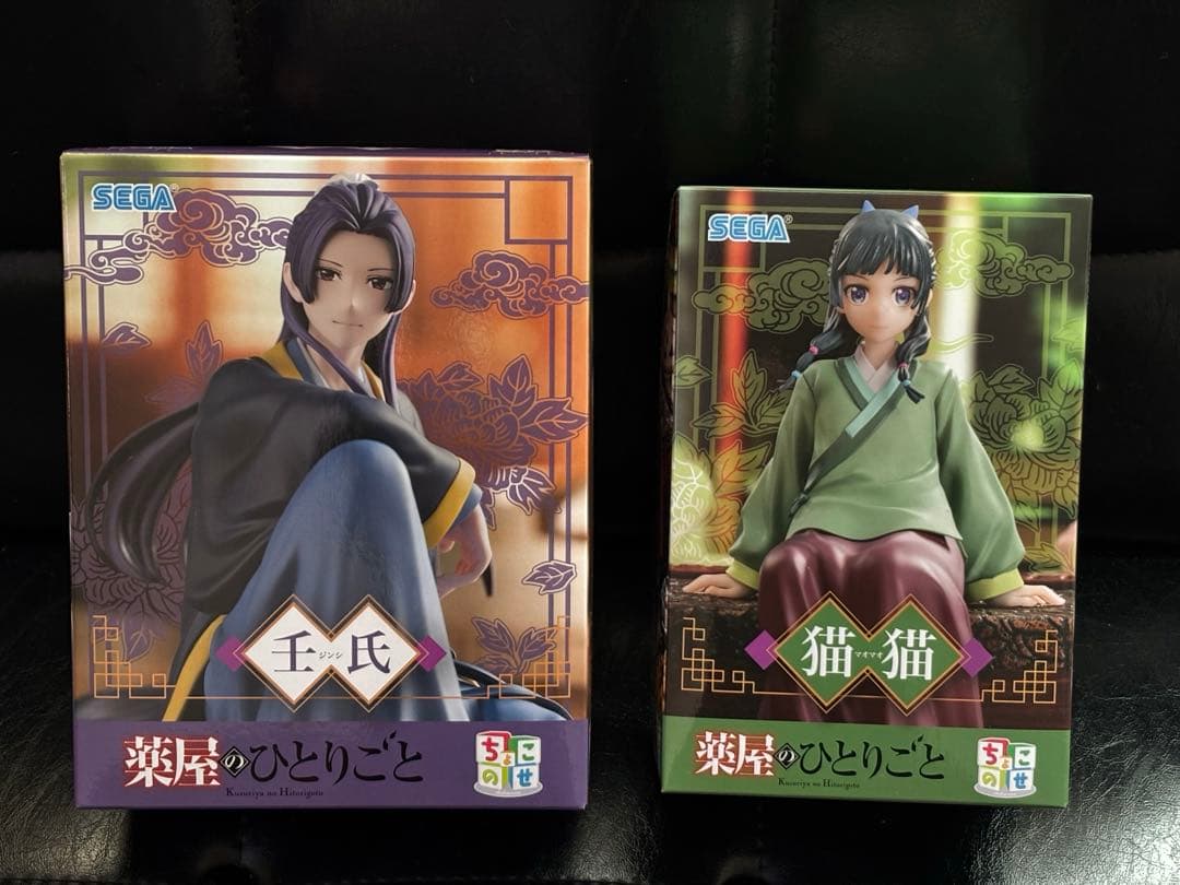 TVアニメ『薬屋のひとりごと』ちょこのせプレミアムフィギュア 壬氏 猫