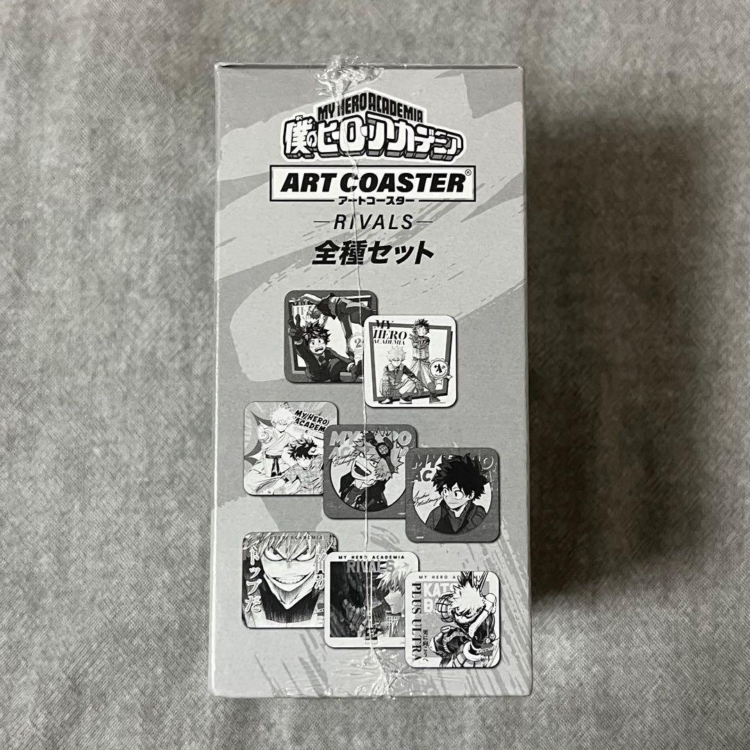 【新品未開封シュリンク付き】僕のヒーローアカデミア アートコースターRIVALS