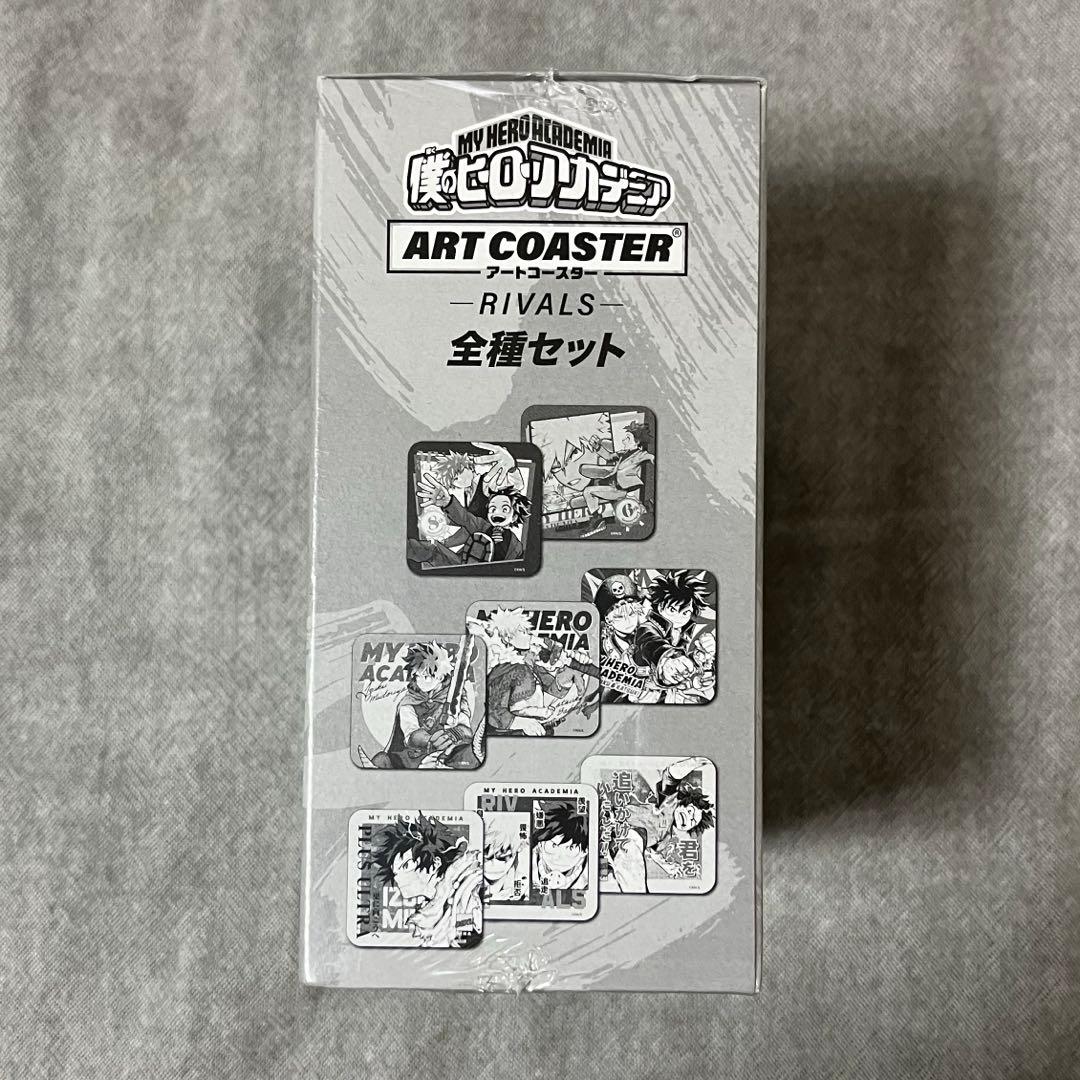 【新品未開封シュリンク付き】僕のヒーローアカデミア アートコースターRIVALS