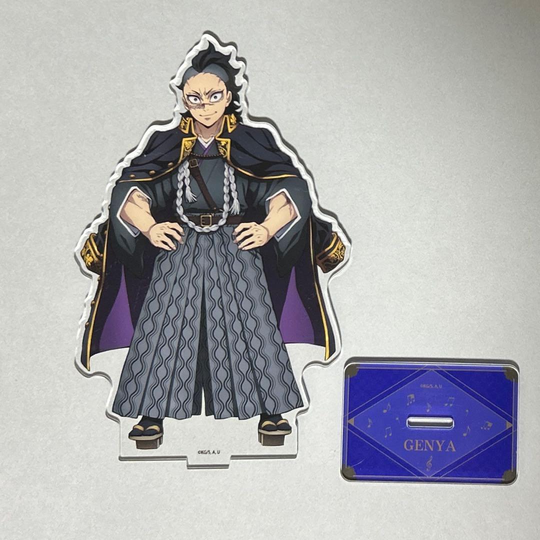 9*.様 【鬼滅の刃】 不死川玄弥 アクリルスタンド 鬼滅の奏 刀鍛冶の里