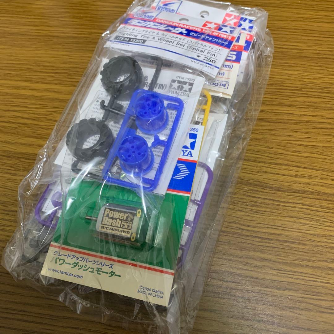 ダンガンレーサー　ウルフボックス