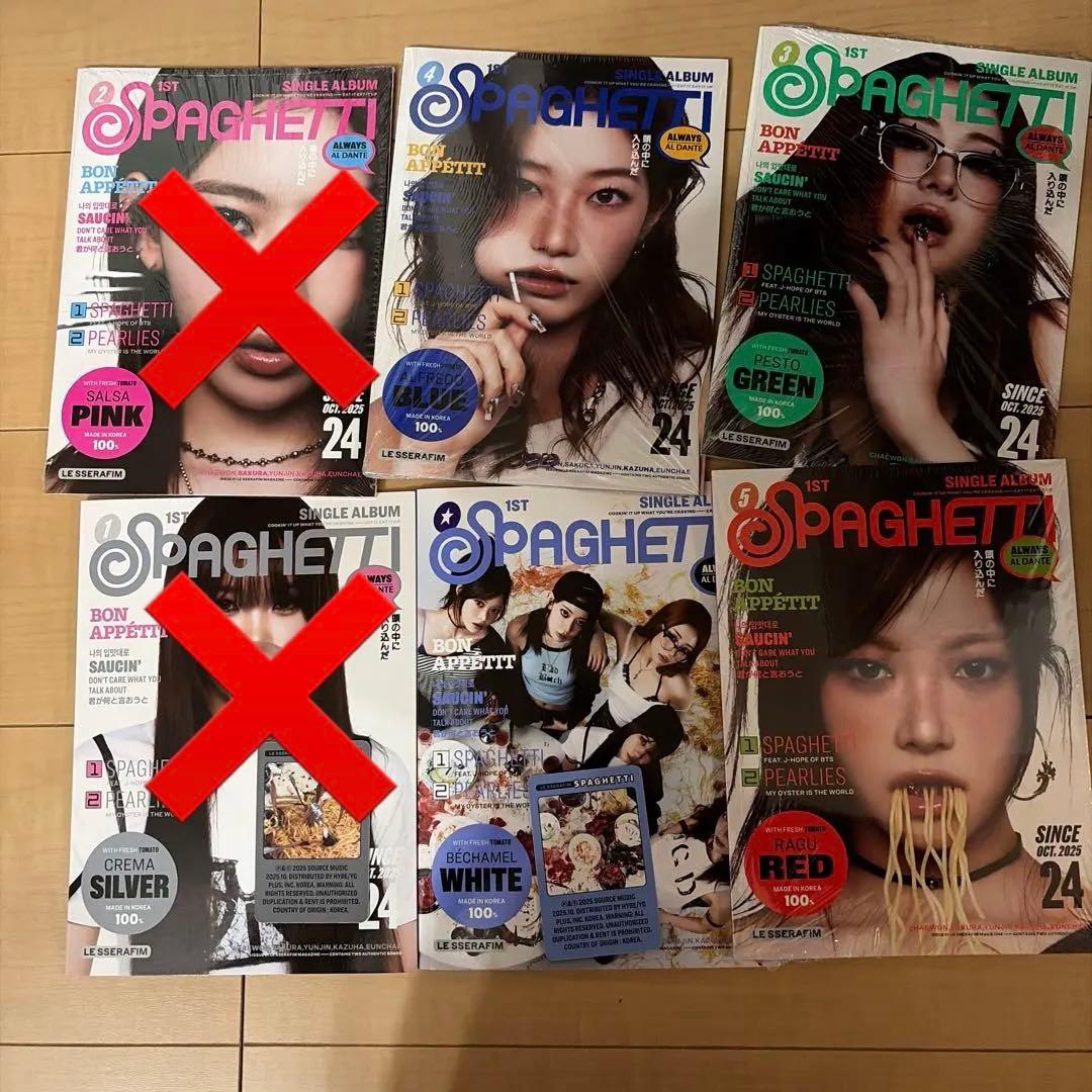 4形態新品未開封】LE SSERAFIM SPAGHETTI コンパクト 6枚 - メルカリ