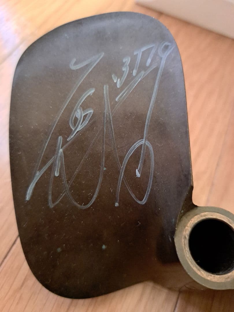 早い者勝ち！原田幸哉さんサイン入りプロペラ