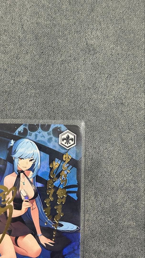 エセックス SP アズールレーン　ヴァイスシュヴァルツ