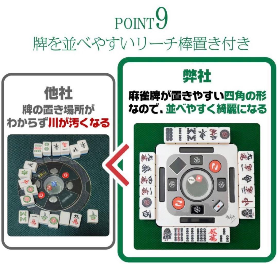 【新品】全自動麻雀卓 28mm マットブラック/ガラス ドリンクホルダー 麻雀