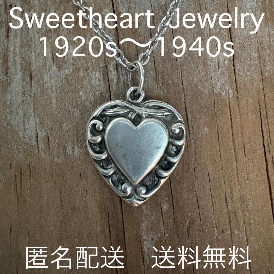 スウィートハートジュエリー 40s WW2 シルバー SWIRL 渦巻き - メルカリ