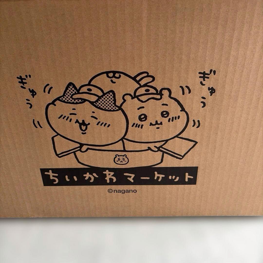 ちいかわマーケット 福袋2026年モデル 2個セット