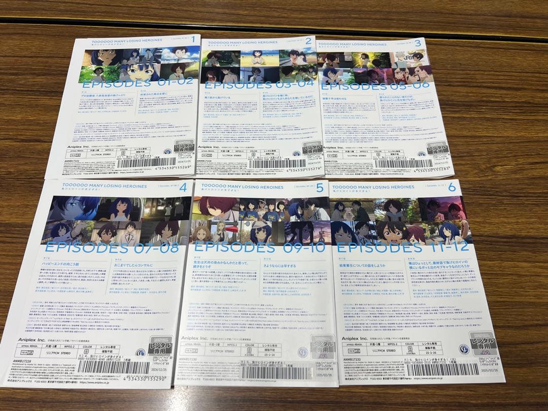 K*O様 負けヒロインが多すぎる DVD 全6巻 レンタルアップ品