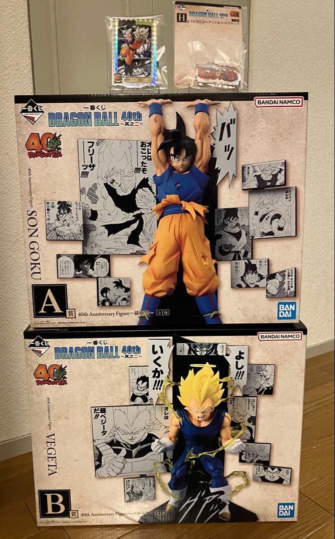 人気下位賞付】ドラゴンボール 一番くじ 40周年 孫悟空 A賞 ベジータ B賞
