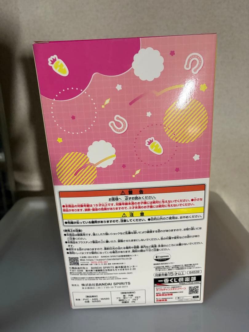 まとめ売り未開封 一番くじ ウマ娘 ミホノブルボン サイレンススズカ A賞 C賞