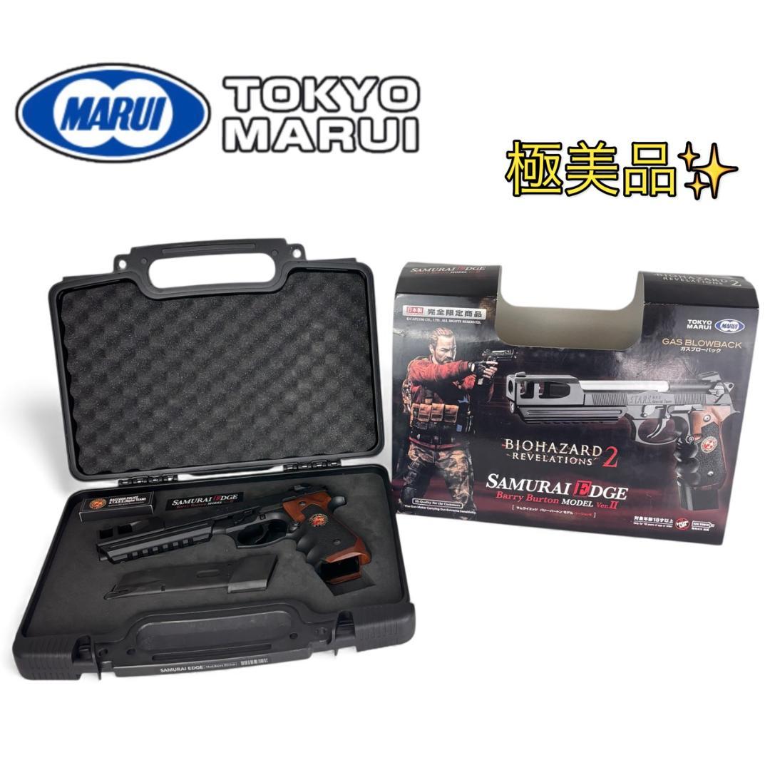 極美品　東京マルイ サムライエッジ バリー・バートンモデル Ver2 imgrc0063080464.jpg
