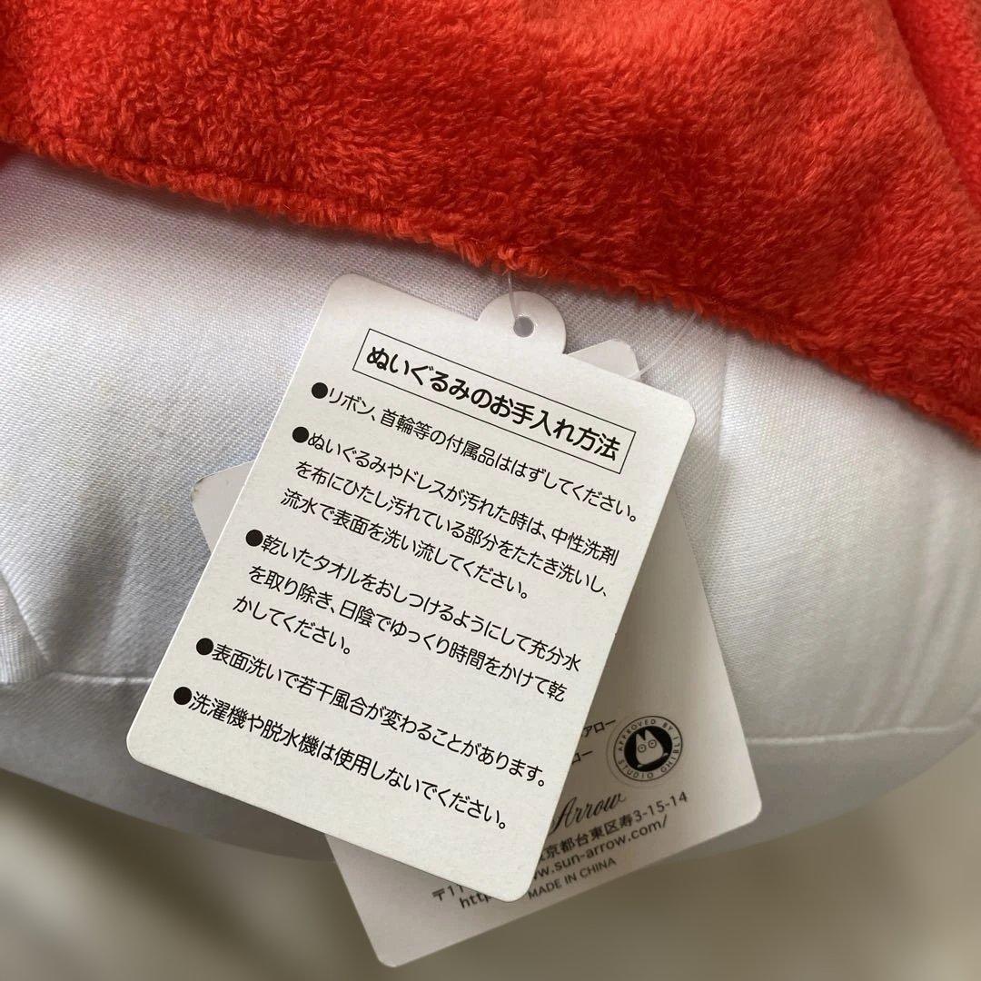 崖の上のポニョ半巨人LL