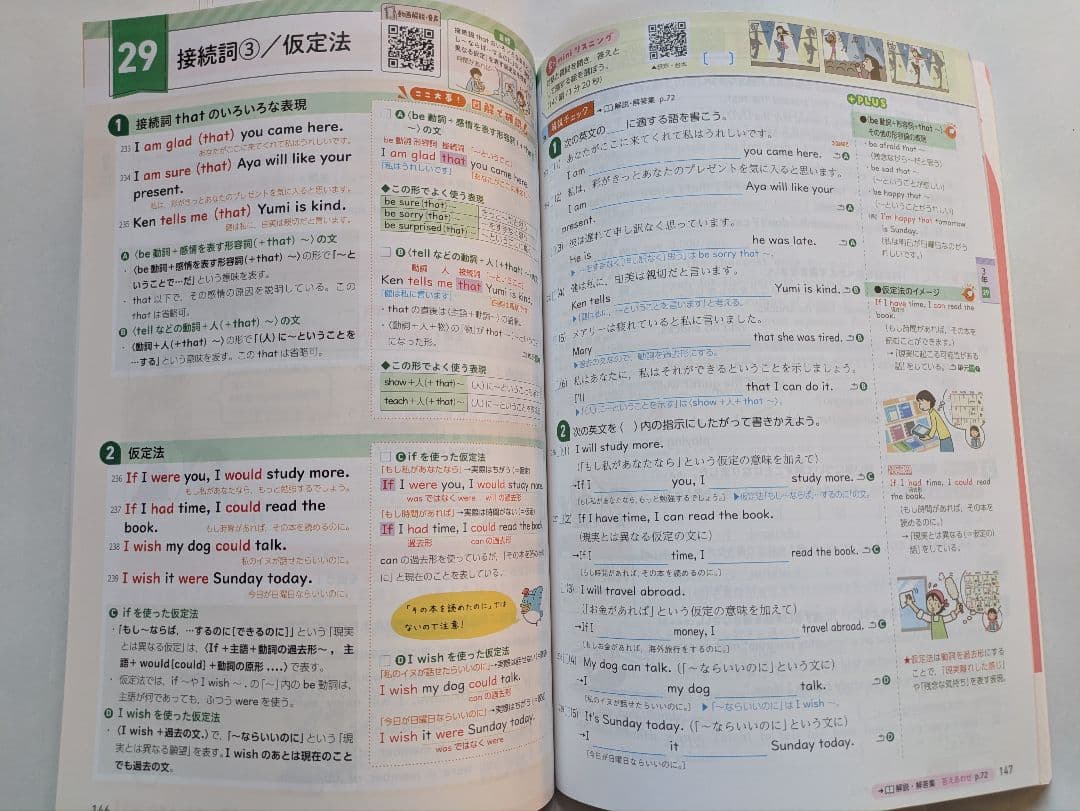 令和8年度版 新研究 5教科セット 生徒用 本誌のみ 新学社 - メルカリ