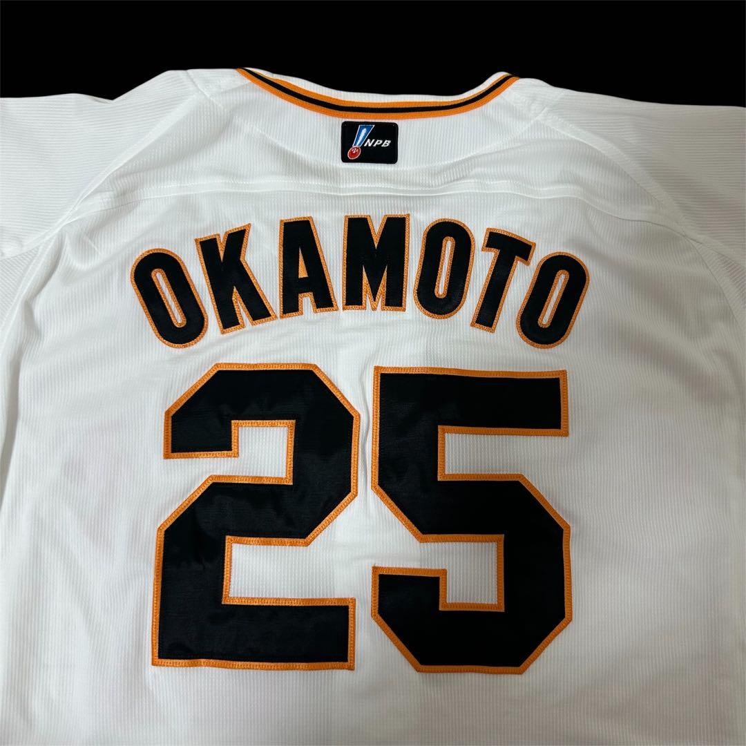 岡本和真 読売ジャイアンツ ミズノ プロコレクション ユニフォーム