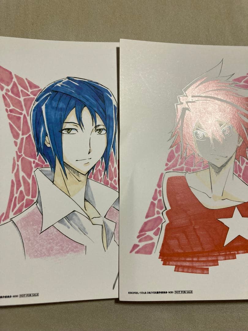 スタードライバー輝きのタクト ポストカード？4点