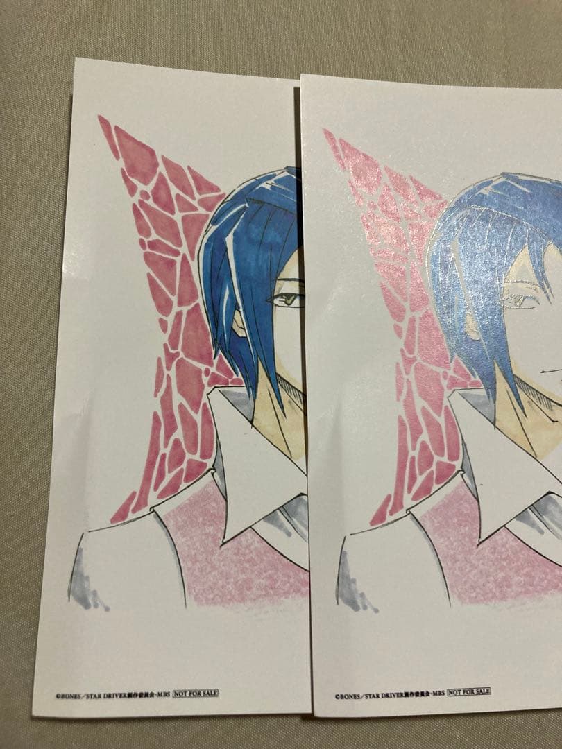 スタードライバー輝きのタクト ポストカード？4点
