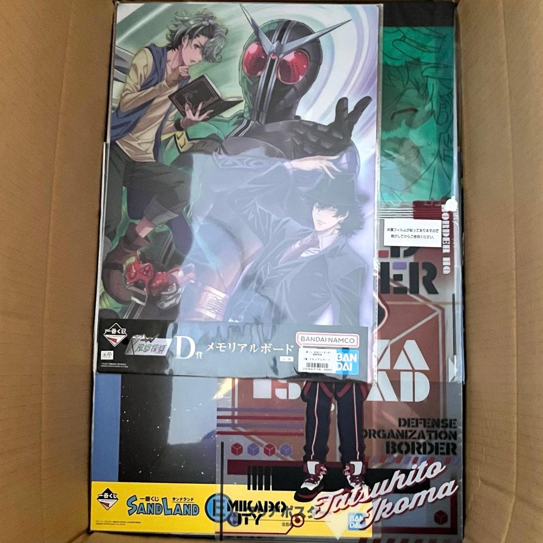 アニメ　キャラクター　ノンジャンル　ぬいぐるみ　イラストボード　クリアポスター