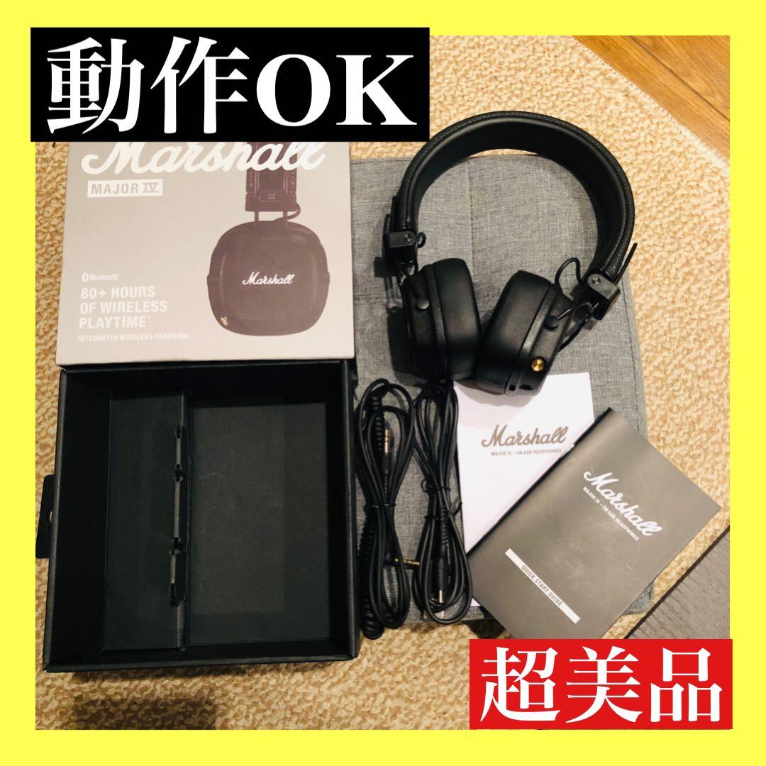 Marshall Major IV ワイヤレス ヘッドホン シリアルナンバーあり