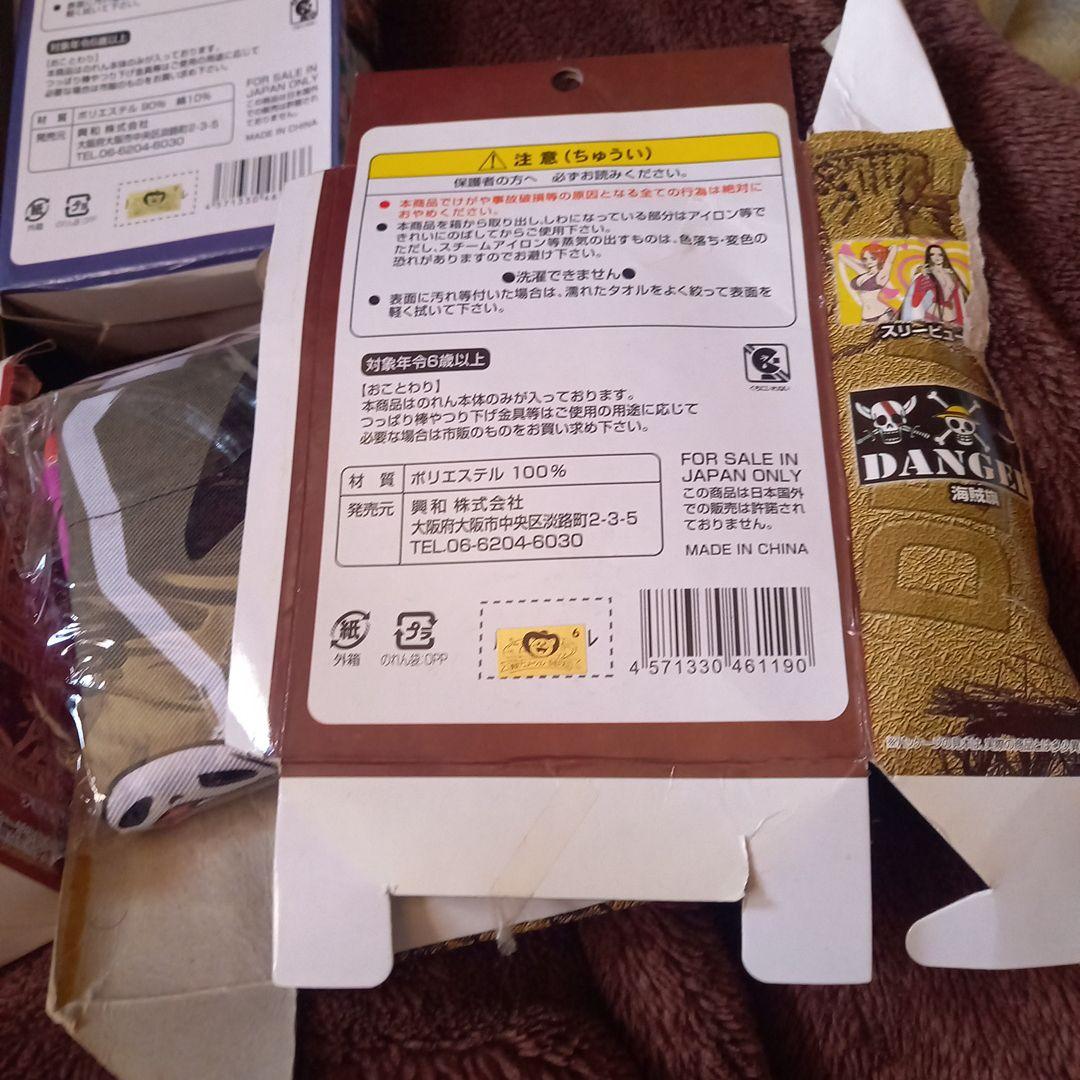 激レア☆ONE PIECE☆キャラクター☆海賊旗&のれん☆大量セット♪17点