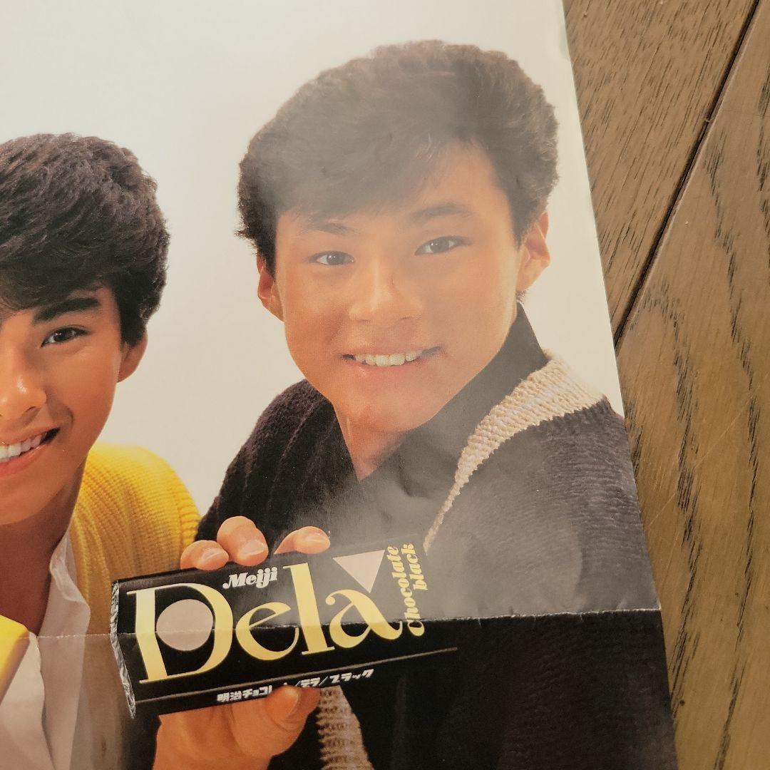 少年隊 明治チョコレートデラ ポスター - メルカリ