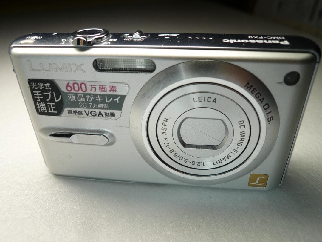 LUMIX☆DMC-FX9⭕️箱入完品⭐️極美品⭕️安心の実働品☆無難な
