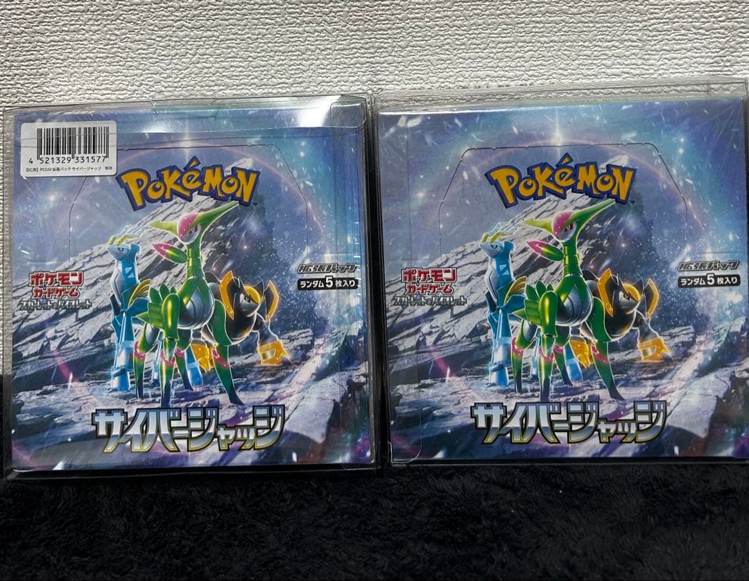 シュリンク付き サイバージャッジ 未開封BOX - メルカリ